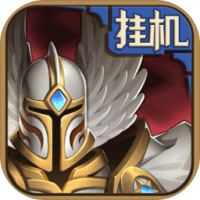 魔灵之怒新手礼包