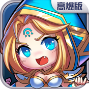 小冰冰刀塔高爆版特权礼包