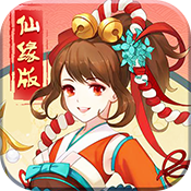 仙宫劫新手礼包