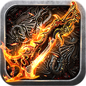 主宰传奇（停）新手礼包