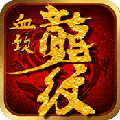 血饮龙纹特权礼包