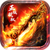 刀刀烈火至尊礼包