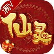 仙灵回合新手礼包