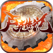 卢克传说豪华版专属礼包