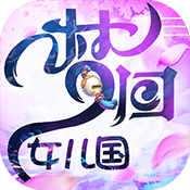 梦回女儿国豪华版黄金礼包