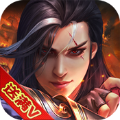 风流霸业（商城版）进阶礼包