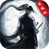 无敌大师兄新手礼包