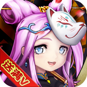 放开吧三国2进阶礼包