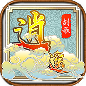 逍遥剑歌特权礼包