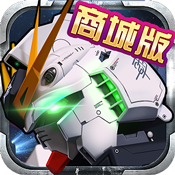 高达激战商城版豪华礼包