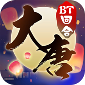 东土大唐新手礼包