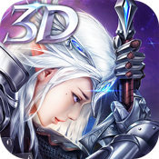 圣剑纪元新手礼包