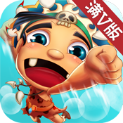 原始部落:起源独享礼包