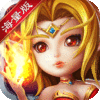 酷酷爱魔兽（海量版）高级礼包