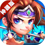 六道神器版专属礼包