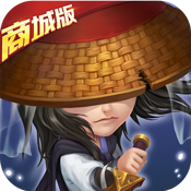 无敌OL（商城版）独家礼包