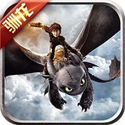 荣耀世纪：驯龙记新手礼包