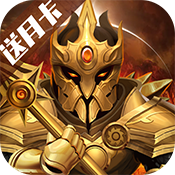 风暴幻想海量版特权礼包