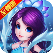 破军之刃至尊版至尊礼包