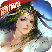 连击无双商城版独家礼包