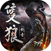 只狼：剑圣专属礼包