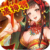 雷鸣三国万圣节礼包