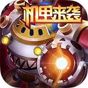 百战斗斗堂（S级宠物）新手礼包