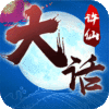 大话许仙（星耀版）万圣节礼包