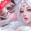 剑舞（飞升版）预约礼包