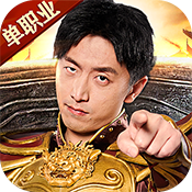 烈焰荣光黄金礼包