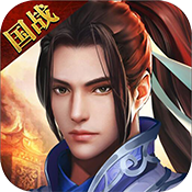君临城下（停）补偿礼包