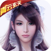 青云玄天-轩辕剑群侠录新手礼包