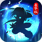 全明星大乱斗（豪华版）豪华礼包