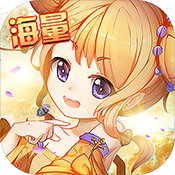 西域降魔（海量版）预约礼包