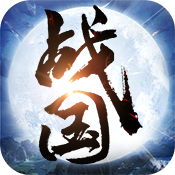 战国之道预约礼包