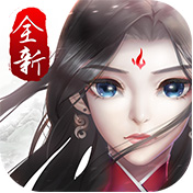 尘缘春节3020充值礼包