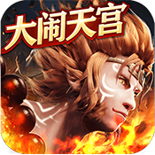 西游七十二变新手礼包