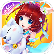 六界飞仙微信礼包