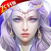 黑暗帝国飞升版预约礼包