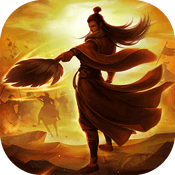 三国裂特权礼包