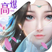 灵域修仙预约礼包