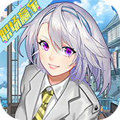 最终契约-职场赢家特权礼包