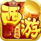 少年悟空传（商城版）特权礼包
