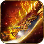 风爆远征之巅峰战神进阶礼包