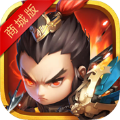 风暴三国（单挑联萌）元旦礼包