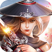 蜀山战纪2踏火行歌中级礼包