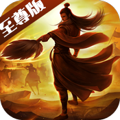 魅灵物语至尊版新手礼包