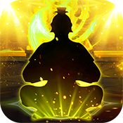 我欲修真特权礼包