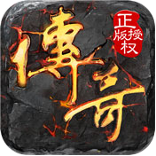 沙巴克传奇加群礼包