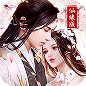 九幽仙域星耀版初级礼包